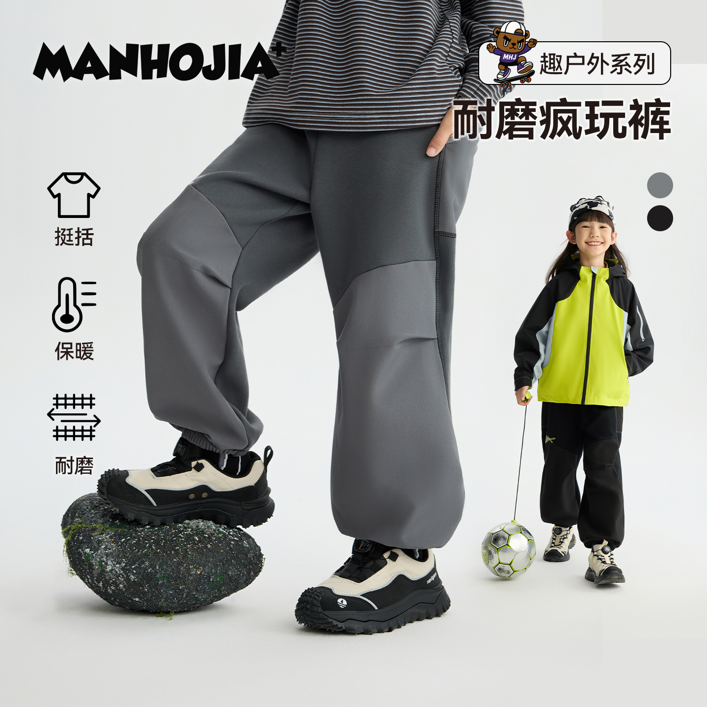 漫画家常规冬耐磨保暖运动裤