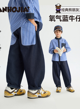 漫画家【氧气蓝牛仔裤】学院风刺绣条纹拼接不褪色牛仔儿童香蕉裤