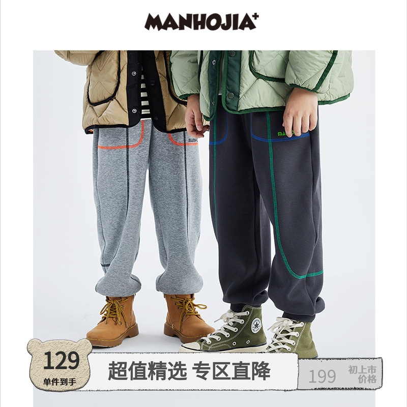 弹力柔软加厚卫裤针织裤子童装