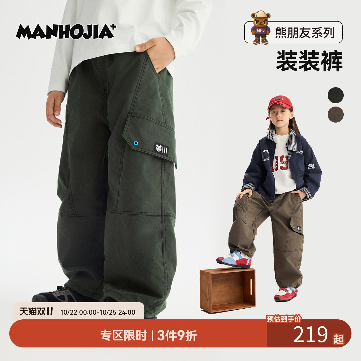 【装装裤】儿童工装裤炒色做旧复古宽松哈伦裤男女童26秋MANHOJIA