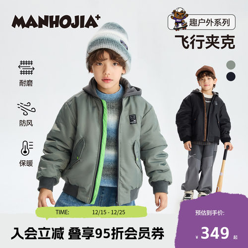 好棉服比羽绒好洗好穿好看