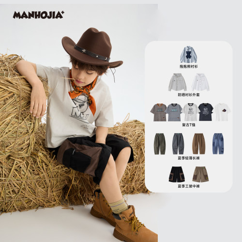 MANHOJIA复古风儿童套装