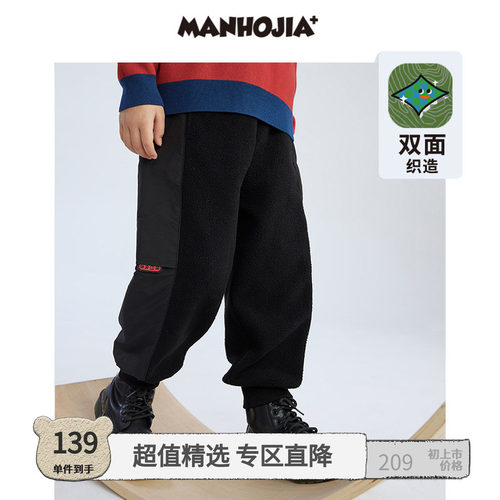 拜年神裤外绒内滑软软裤长裤