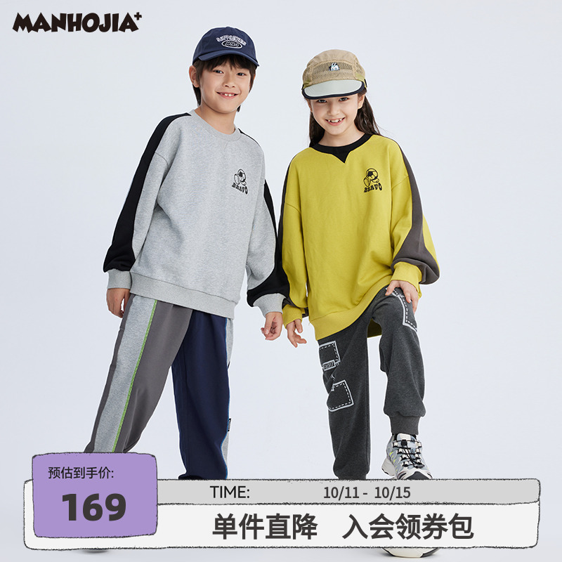 足球印花校园运动圆领卫衣