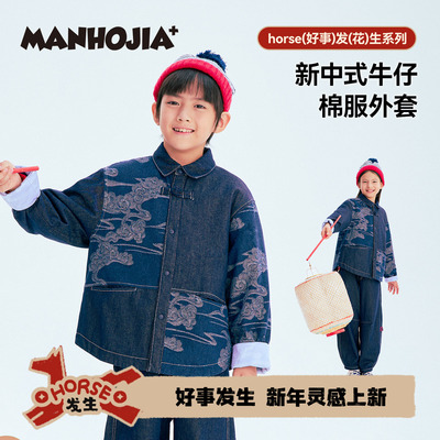 新中式卷云如意提花牛仔外套