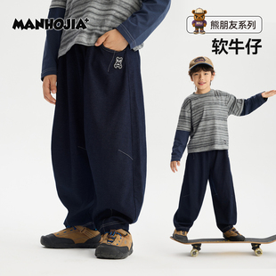【软牛仔】儿童四向弹力柔软收口宽松长裤男女童26秋MANHOJIA