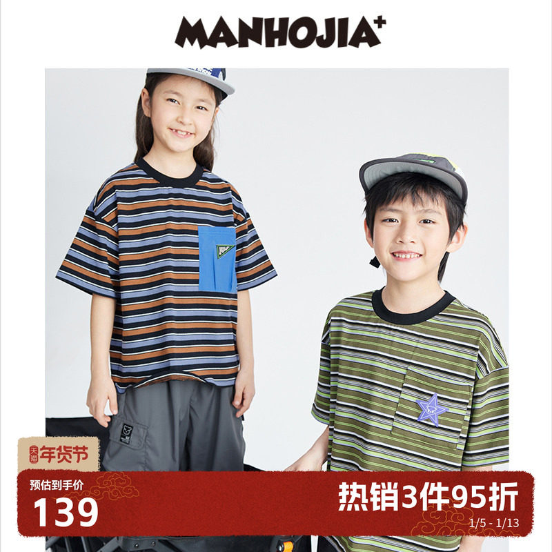 漫画家潮童装细条纹山系户外工装口袋活力全棉条纹男女童短袖T恤