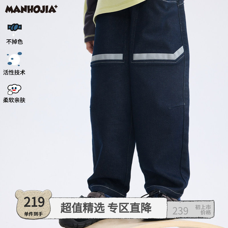 上学户外骑行反光活性牛仔长裤