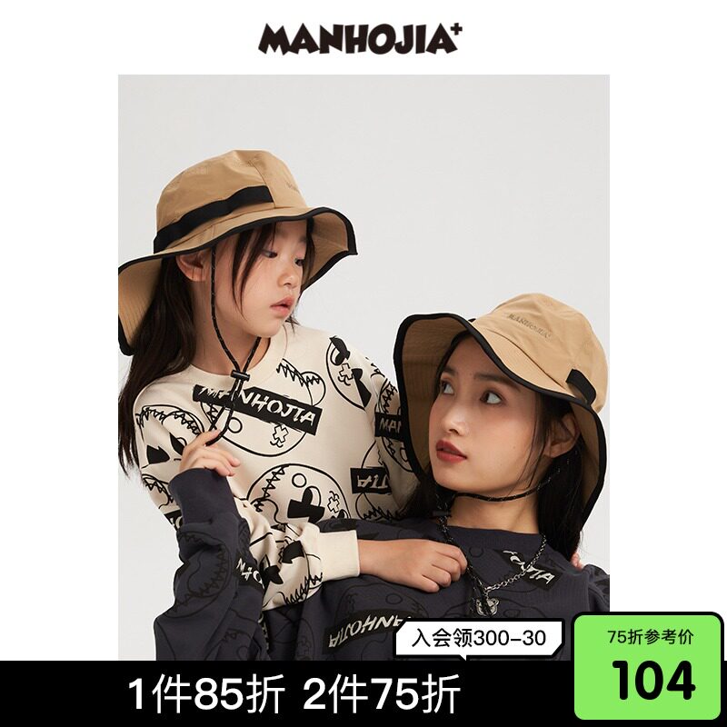 漫画帽子素材模板 漫画帽子图片下载 小麦优选