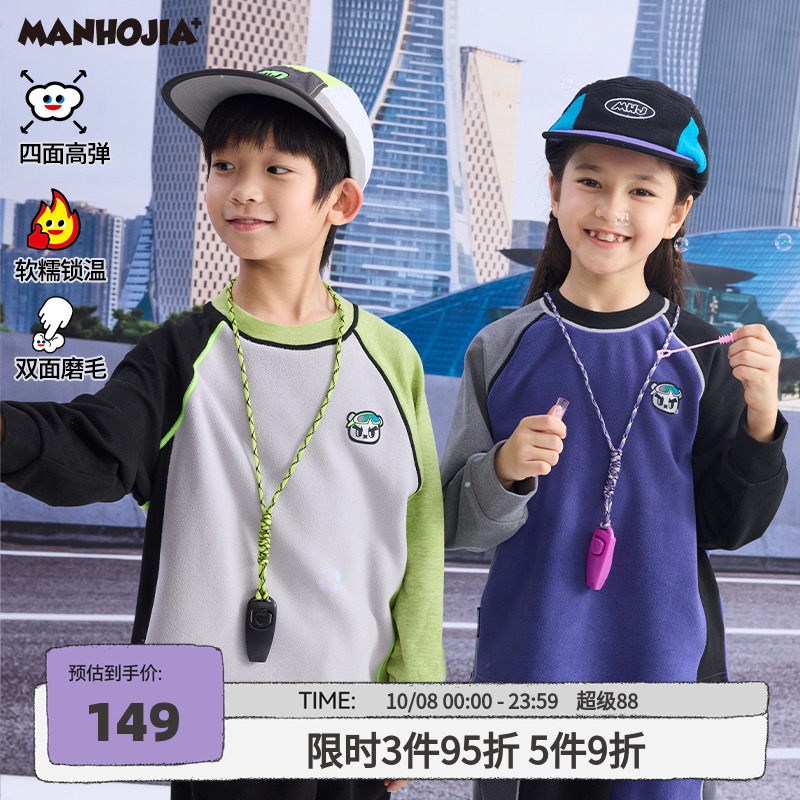 加厚双面弹力奥粒绒笑脸贴布拼接运动卫衣