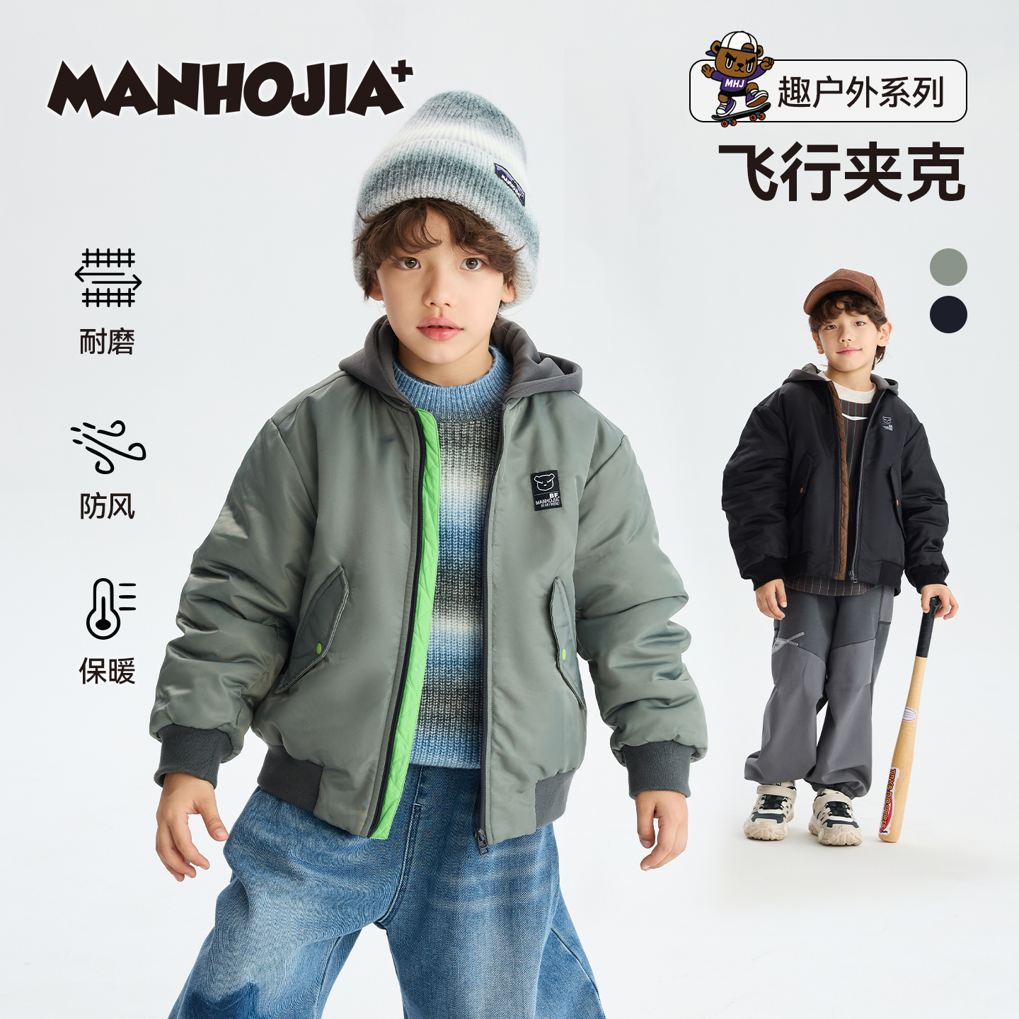 漫画家冬季棉服加厚童装冬季