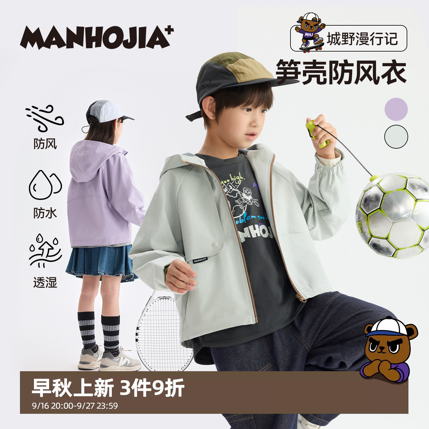 漫画家肌理感轻薄防风工装外套图片
