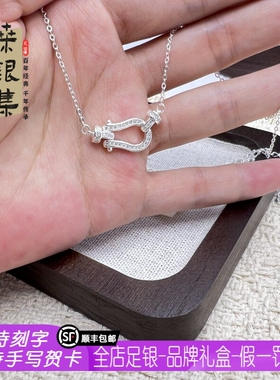足银 999极简马蹄扣吊坠项链小众冷淡风细锁骨链百搭女生银饰B337