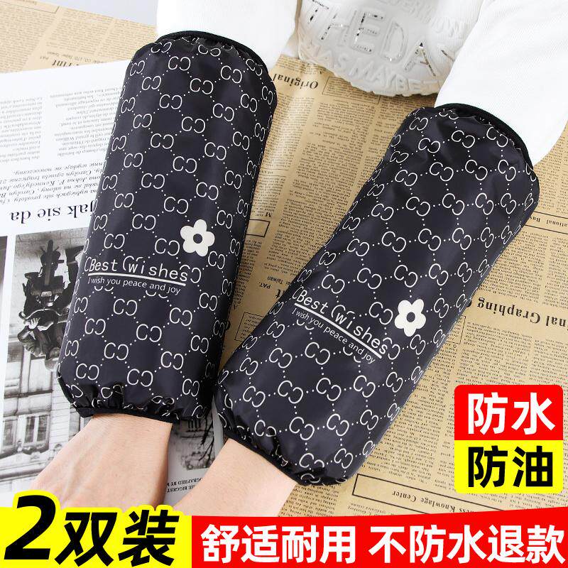 防水防油袖套防脏袖头