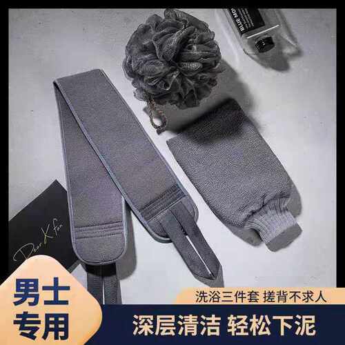 男士专用搓澡巾强力神器手套擦背