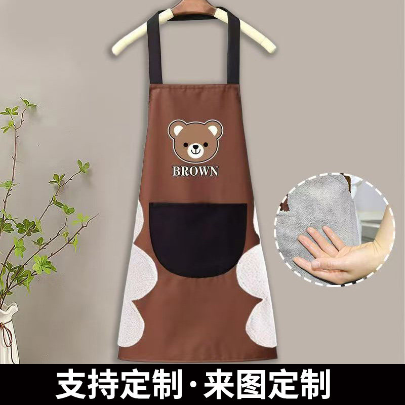 可擦手围裙家用厨房防水防油烘焙工作服罩衣可爱时尚夏季做饭围腰