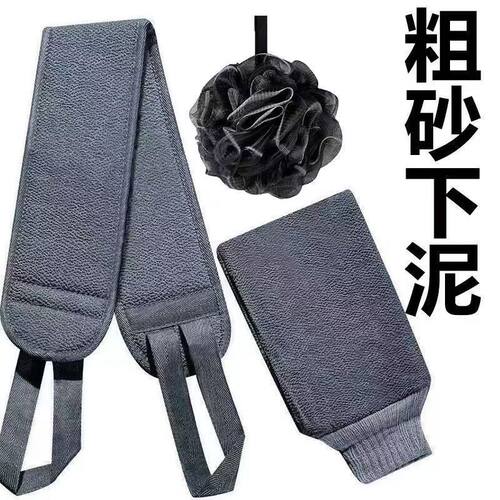 搓澡巾拉背条套装男女通用强力搓泥加宽加厚长条粗纱后背清洁神器