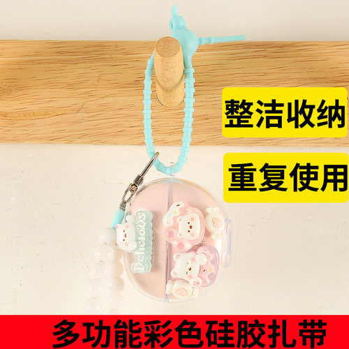 紫硅胶20cm多功能绕线收纳挂绳
