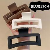 超大号抓夹长方形发量多发夹女后脑勺鲨鱼夹磨砂发卡气质盘发夹子