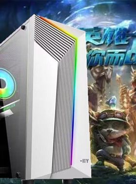 台式家用游戏独显二手电脑主机i5i7办公组装机LOL CF吃鸡DIY全套