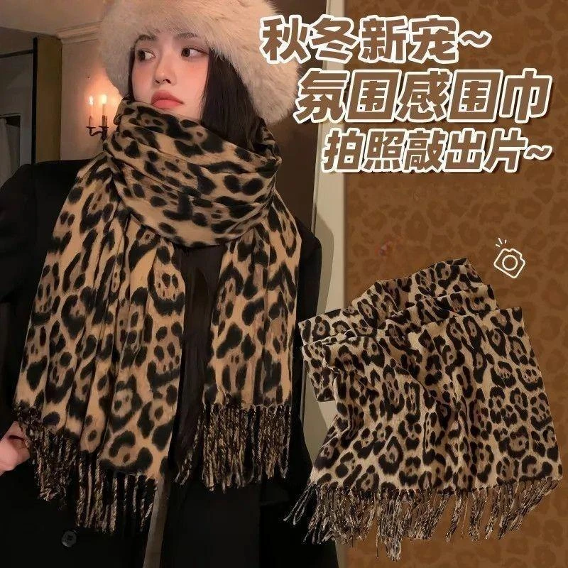 冬季复古豹纹流苏加厚保暖披肩