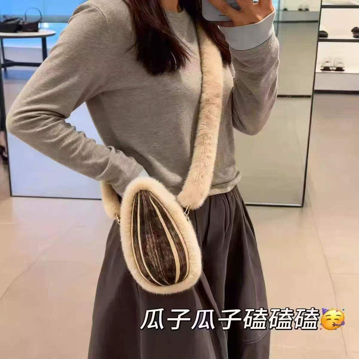 新款可爱毛绒巨型瓜子斜挎包个性创意包秋冬保暖时尚包包