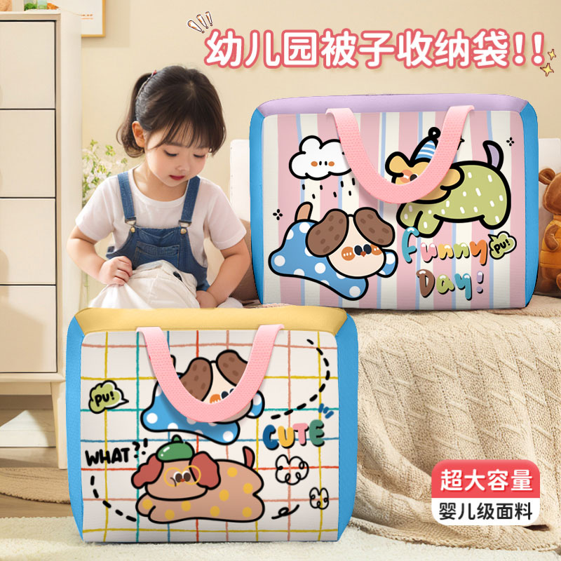 幼儿园被子收纳袋儿童学生装棉被褥专用防水防潮加厚牛津布行李袋