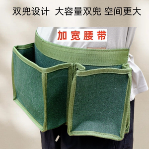 多功能帆布果树修剪腰包