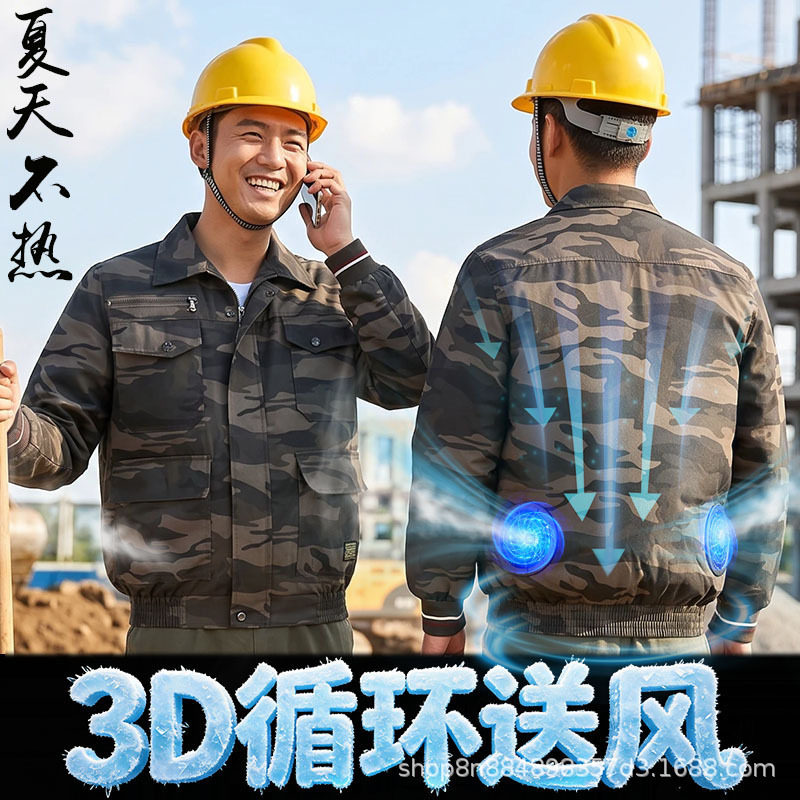 夏季棉布空调服空调衣带风扇充电宝降温防中暑上衣户外工人工作服