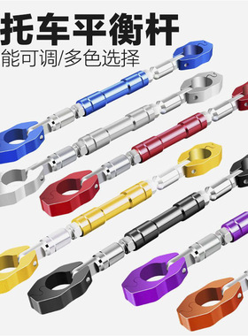 现货摩托车改装配件幻影150 彪影 加强横杆EN横杆CNC加强杆