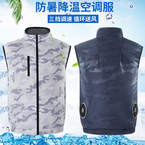 亚马逊日韩爆款风扇服马甲智能工作服降温防晒外套防暑户外空调服