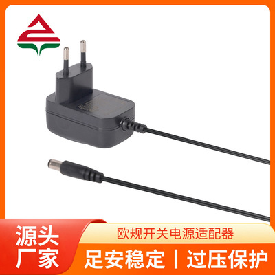 5V1A9V500MA电源适配器适用于监控液晶显示器LED灯条开关充电器