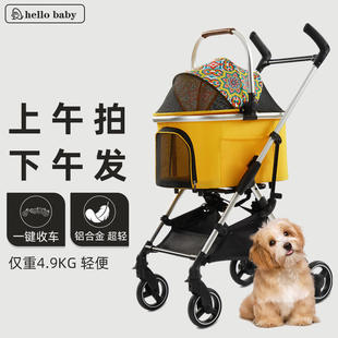 宠物推车轻便折叠车包分离式 日韩时尚 户外多猫狗狗推车