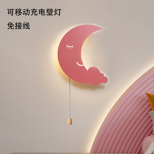 外贸可移动充电儿童壁灯免接线月亮云朵床头灯卡通创意装饰灯