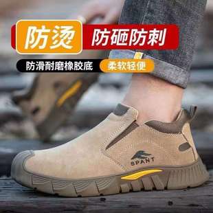 高密防砸防刺穿劳保鞋 久站不累橡胶绝缘耐磨鞋 防滑防烫防护工作鞋