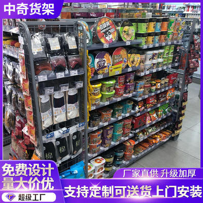 便利蜂货架711便利店货架罗森便利店食品玩具货架连锁店商超货架