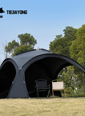 穹顶天幕户外露营沙滩野外自驾防雨防晒遮阳黑色超大球形帐篷现货