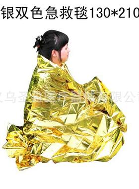 热销户外急救毯求救PET应急救生保暖保温毯睡袋银色金色210cm出口