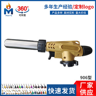 喷火枪点火器火焰枪360°可倒置软硬火烘焙小焊枪BBQ户外烧烤