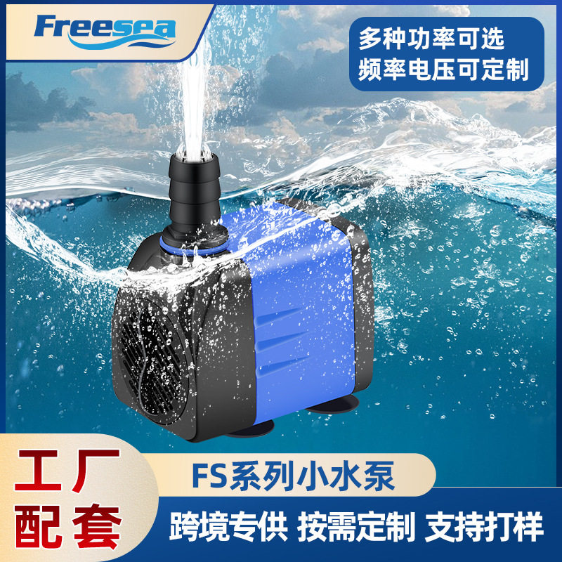 多功能侧吸鱼缸水泵吸便假山家用迷你循环抽水泵静音潜水小水泵,宠物/宠物食品及用品,潜水泵,淘宝优惠券,粉丝福利购,淘宝优惠卷