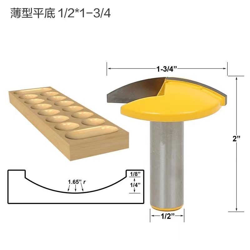 直销1/2柄薄型圆底刀碗型刀雕刻机木工铣刀镂铣刀木工雕刻刀黄漆,五金/工具,数控刀片/刀粒,淘宝优惠券,粉丝福利购,淘宝优惠卷