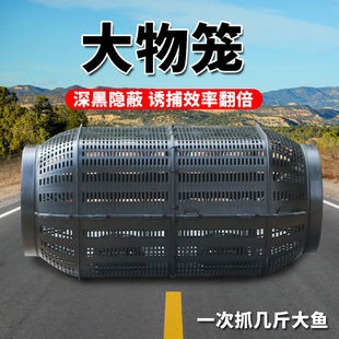 新款捕鱼抓鱼笼塑料鱼笼虾笼只进不出黄鳝渔网龙虾网笼捕虾网