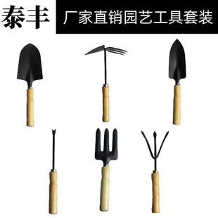 园艺工具套家用花园用具铲耙锹多用园林用品赶海工具户外挖土铲沙
