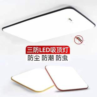 防尘防潮防蚊虫 led三防吸顶灯 方形卧室简约家用餐厅厨房阳台灯