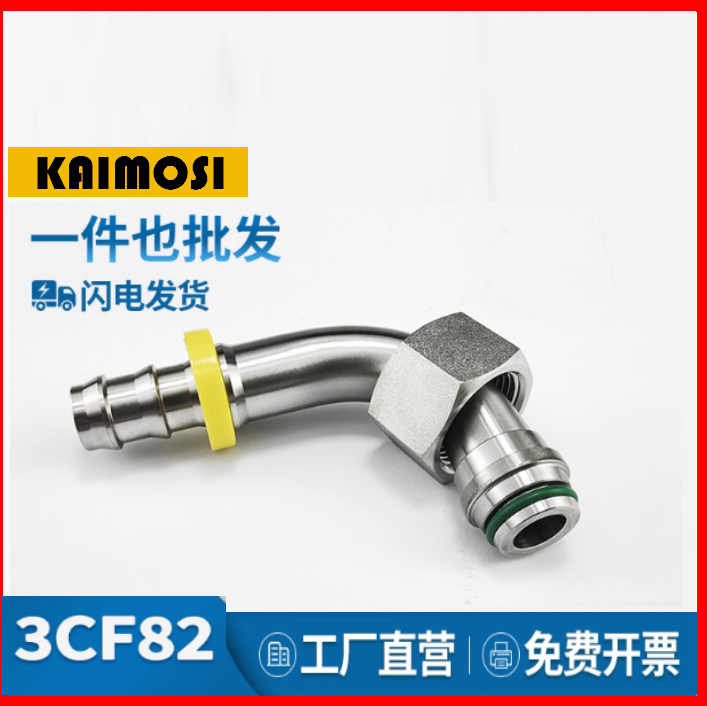 3CF82-15-8C派克Parker不锈钢软管接头自锁设备24度带O型圈3CF82