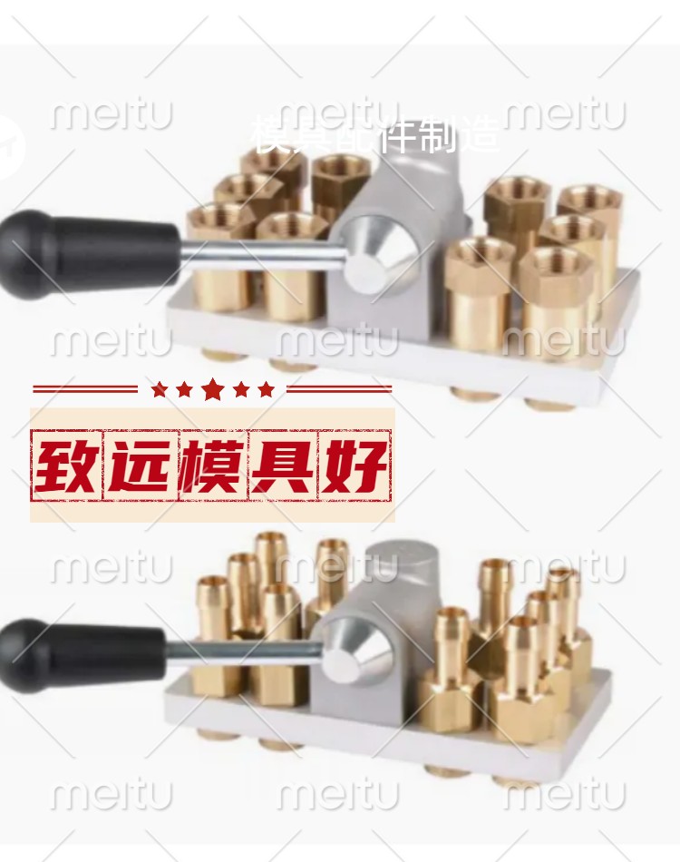 rtc组合接头板M101-09-10-SPB13