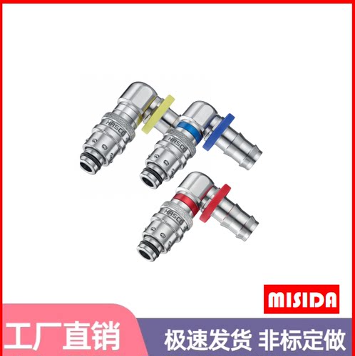 HASCO90度接头Z8012PL Z8012PL/8*13/90/BU Z8012PL/8/13/90/RD