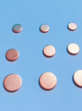 模斯堡meusburger E2072/8 E2072/10 E2072/12 紫铜垫片 E2072