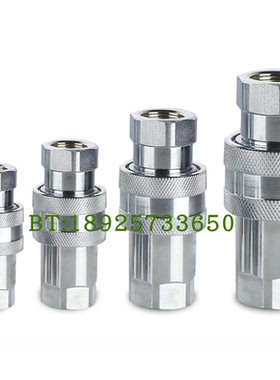 LSQ-KZE 开闭式液压快速接头 高压 国内常用 工厂直销 碳钢液压