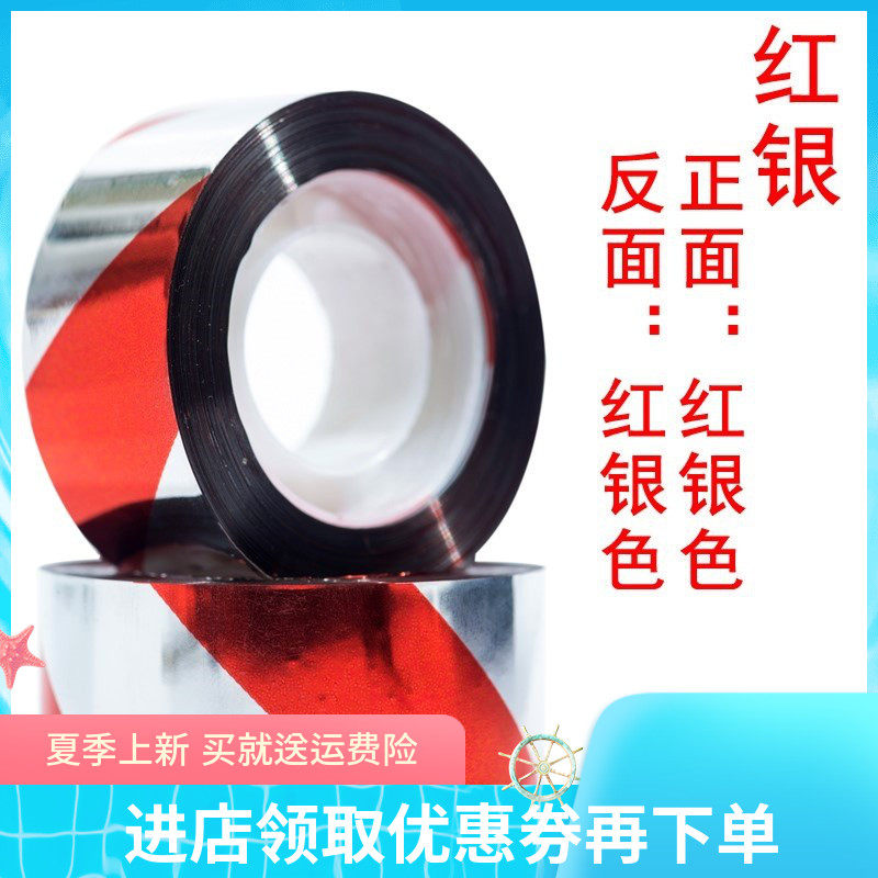 watermelon protect Bird Plastic Bird Coloured ribbon Agriculture Artifact silk ribbon Melon Airport Material Science Orchard Tapein the Flower delivery/Flowers simulation/Plants gardening , Gardening supplies , Other Garden Supplies  category - from Buy2taobao.com to provide professional Taobao agent buy service